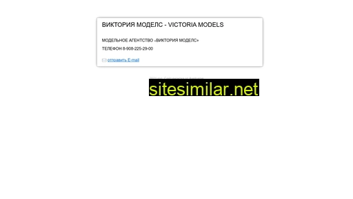 victoriamodels.ru alternative sites
