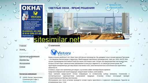victorychg.ru alternative sites
