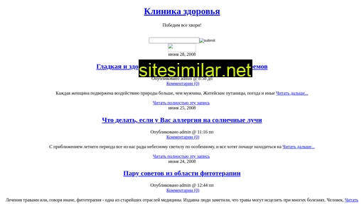 victoryclinic.ru alternative sites
