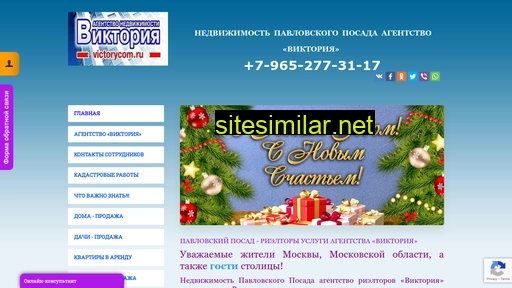 victorycom.ru alternative sites