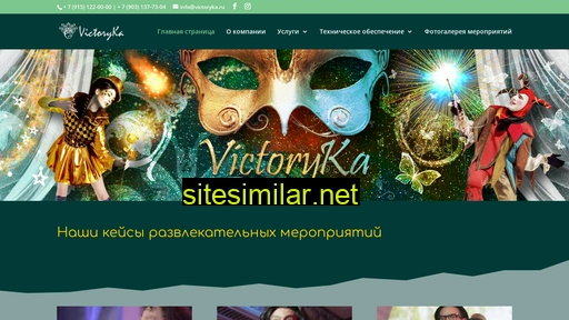 Victoryka similar sites