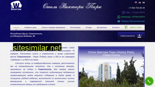 victorypark-hotel.ru alternative sites