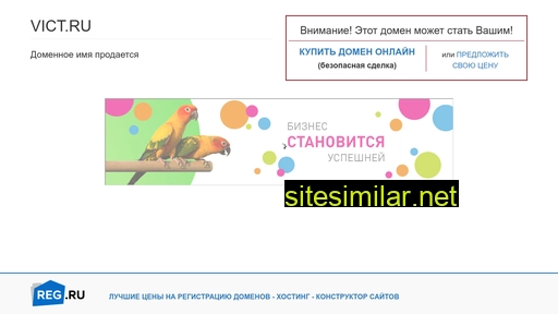 vict.ru alternative sites
