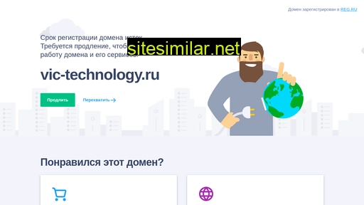 vic-technology.ru alternative sites