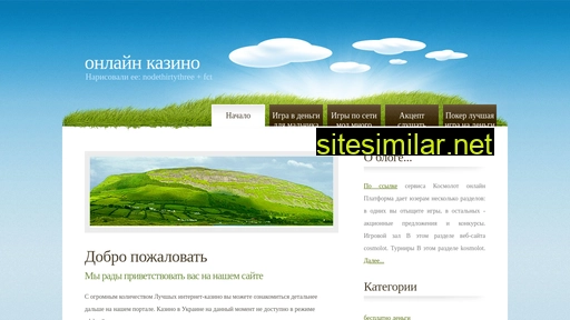 vidaily.ru alternative sites