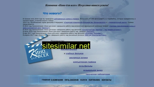 video007.ru alternative sites