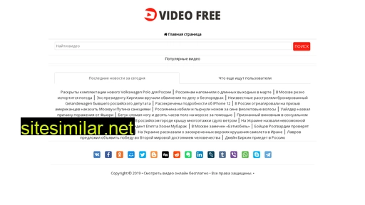 video4tube.ru alternative sites