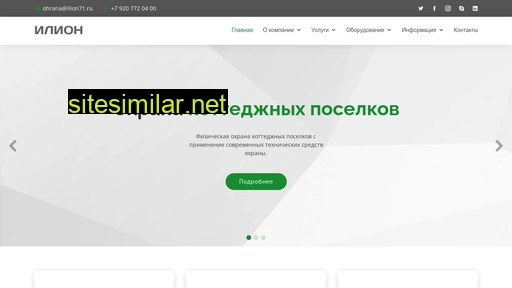 video71.ru alternative sites