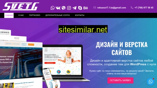 videoaekreativ.ru alternative sites