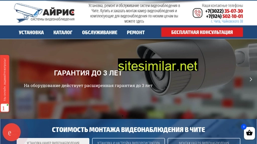 videochita.ru alternative sites