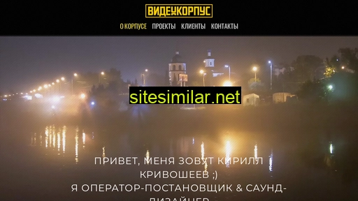 videocorpus.ru alternative sites