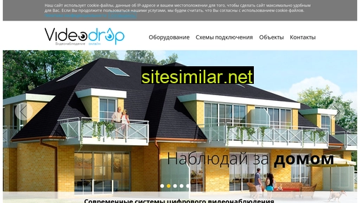 videodrop.ru alternative sites