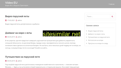 videoeu.ru alternative sites