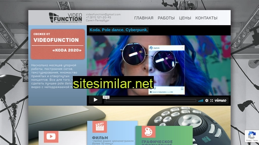 videofunction.ru alternative sites