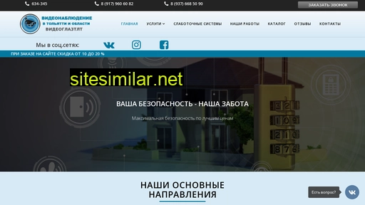 videoglaztlt.ru alternative sites