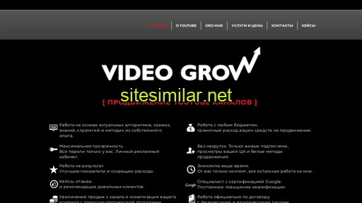 Videogrow similar sites