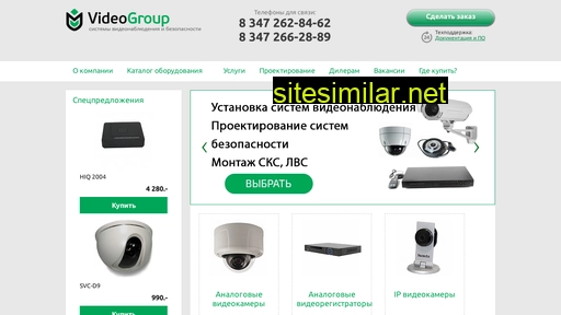 videogrup.ru alternative sites