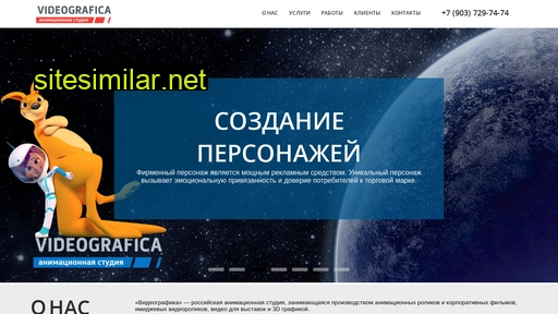 videoig.ru alternative sites