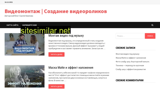 videomontagemaster.ru alternative sites
