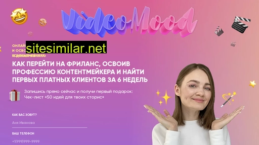 videomoodcold.ru alternative sites