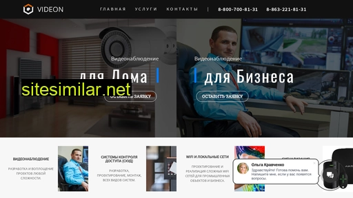 videon61.ru alternative sites
