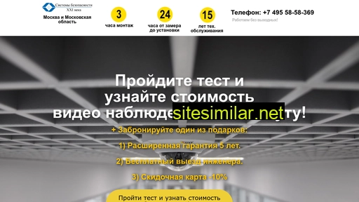 videonablyudenie-24.ru alternative sites
