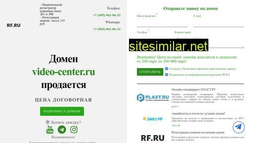 video-center.ru alternative sites