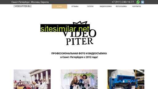 video-piter.ru alternative sites