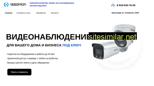 video-profi.ru alternative sites
