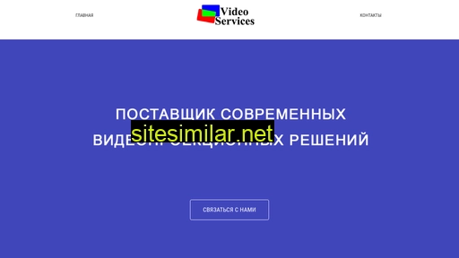 Video-services similar sites
