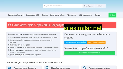 video-syst.ru alternative sites