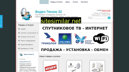 video-technik32.ru alternative sites