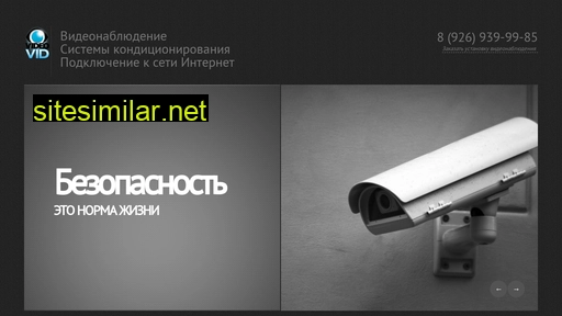 video-vid.ru alternative sites