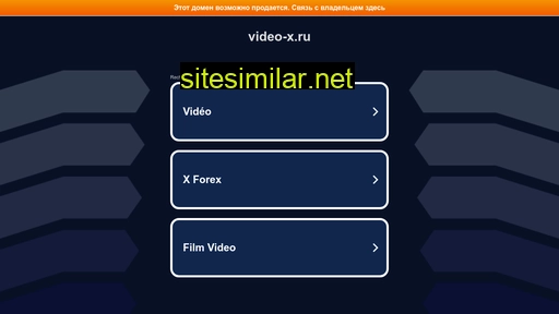 video-x.ru alternative sites