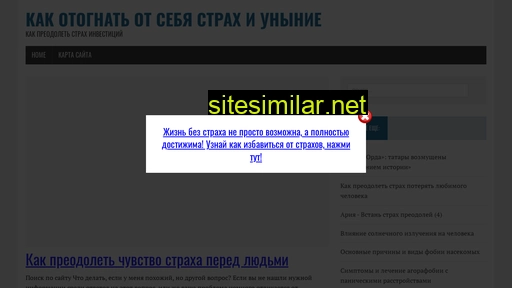 videopatrol.ru alternative sites