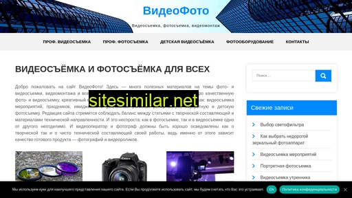 videophoto-msk.ru alternative sites