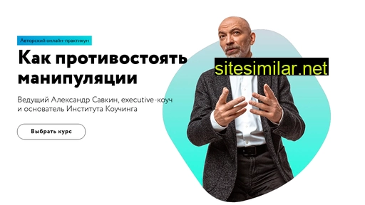 videopraktikum.ru alternative sites