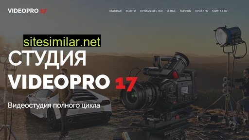 videopro17.ru alternative sites