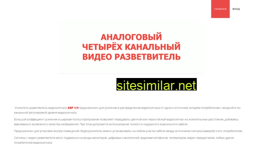 videorazvetviteli.ru alternative sites
