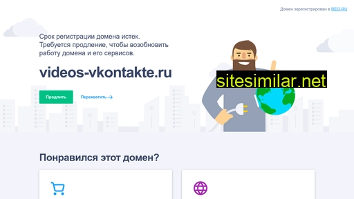 videos-vkontakte.ru alternative sites