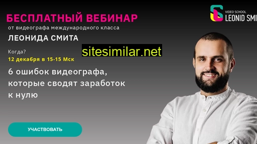 videoschool-ls.ru alternative sites