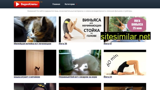 videoshd.ru alternative sites