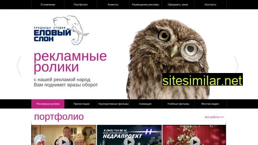 videoslon.ru alternative sites