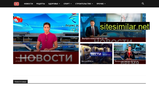 videostorm.ru alternative sites