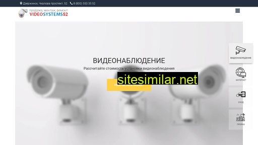 videosystems52.ru alternative sites