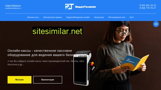videotelekom.ru alternative sites