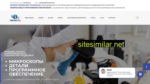 videotest.ru alternative sites