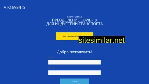 video.covid-transport.ru alternative sites