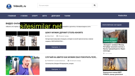 videoxl.ru alternative sites
