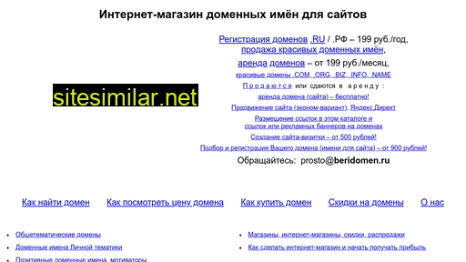 videoy.ru alternative sites